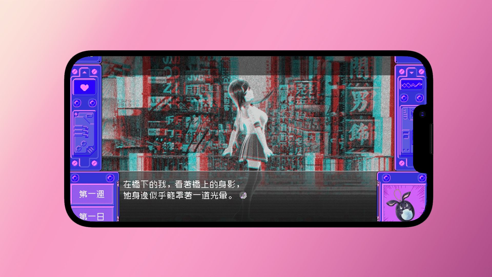 張碩尹，《她與你與她的戀愛》，2022，線上手機遊戲。圖片來源／張碩尹工作室提供