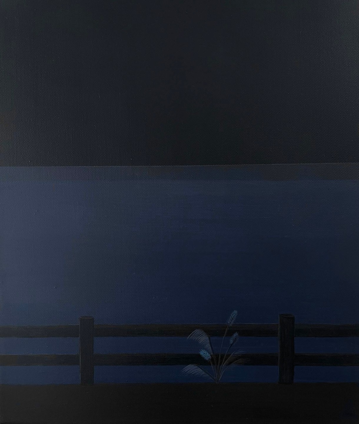 不在
