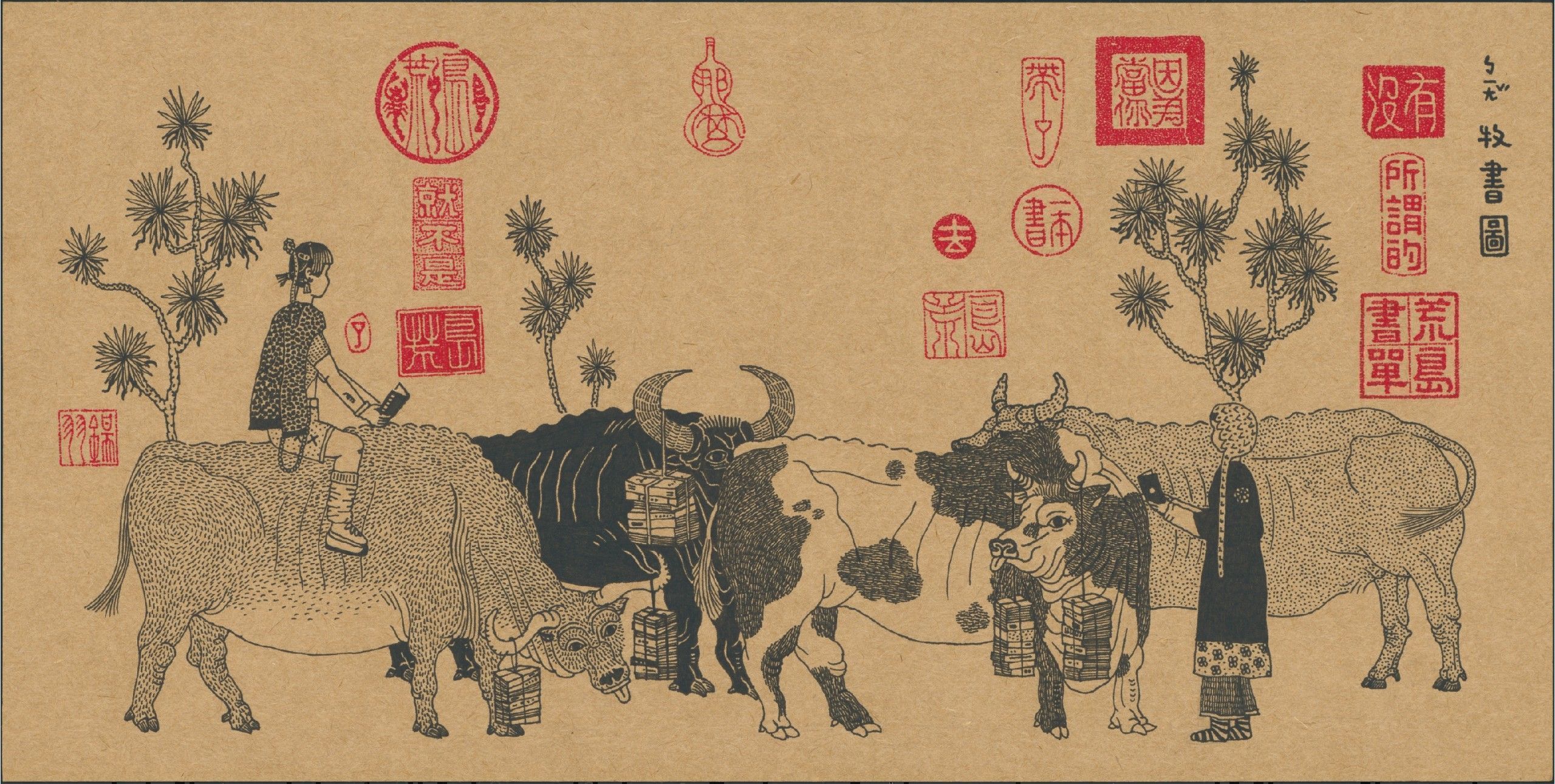 牧書圖